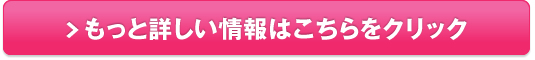 スリムビュート/SlimBeaut【初回６８０円！】販売サイトへ